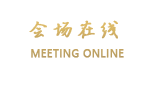 上海绿地豪生全套房酒店